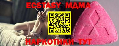 тгк Донецк