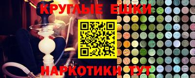 ешки Донской