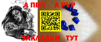 тгк Донецк