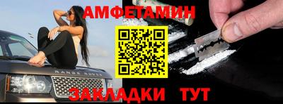 тгк Донецк