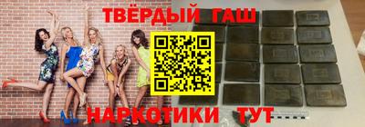 тгк Донецк