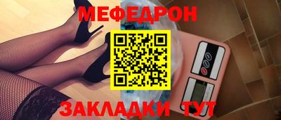 тгк Донецк