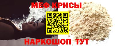 тгк Донецк