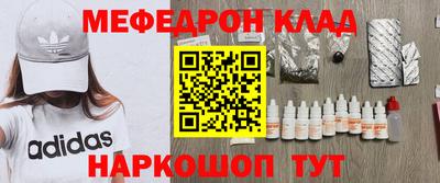 ешки Донской