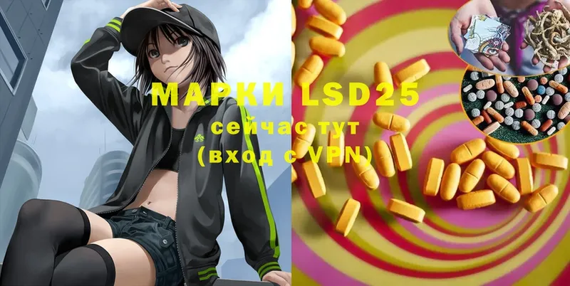 Лсд 25 экстази ecstasy  продажа наркотиков  Карталы 