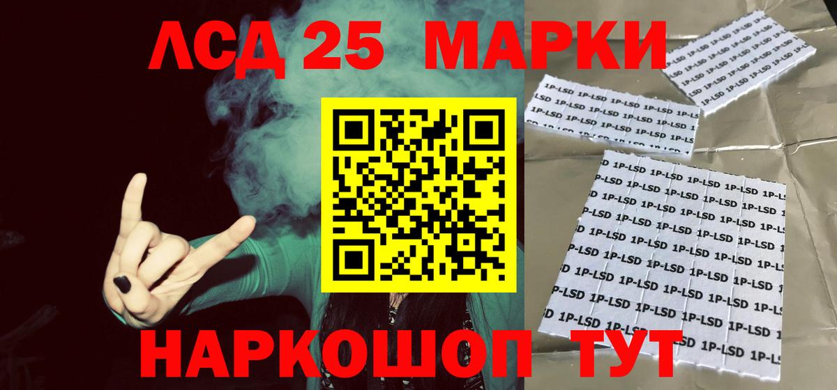 ЛСД экстази кислота Карталы