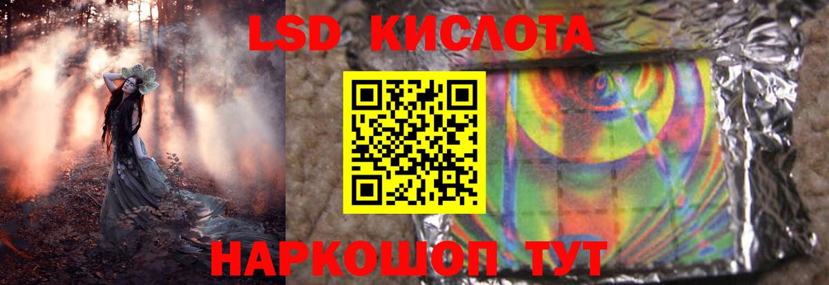 Карталы  ЛСД экстази  Вход с VPN  Лсд 25 экстази кислота 