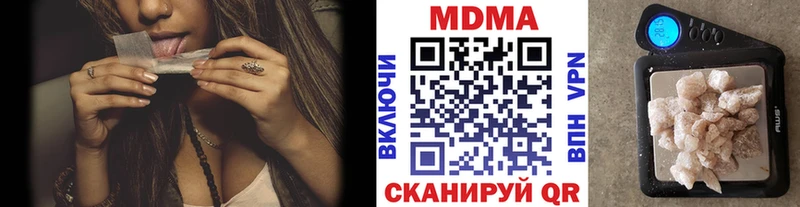 MDMA crystal  Карталы 