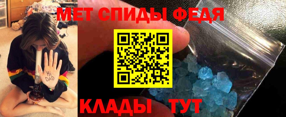 Первитин Methamphetamine Карталы