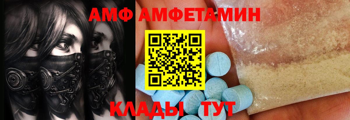 Первитин Декстрометамфетамин 99.9%  Вход с VPN  Карталы  Первитин  Первитин Декстрометамфетамин 99.9% 