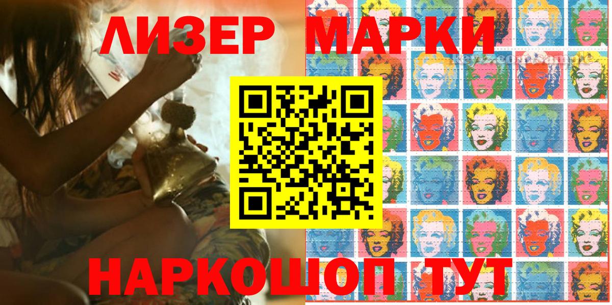 Марки NBOMe 1,5мг  Вход с VPN  Карталы  Марки NBOMe 1,5мг 
