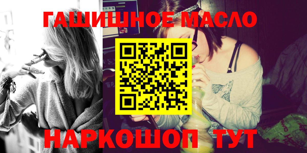 Дистиллят ТГК вейп Карталы