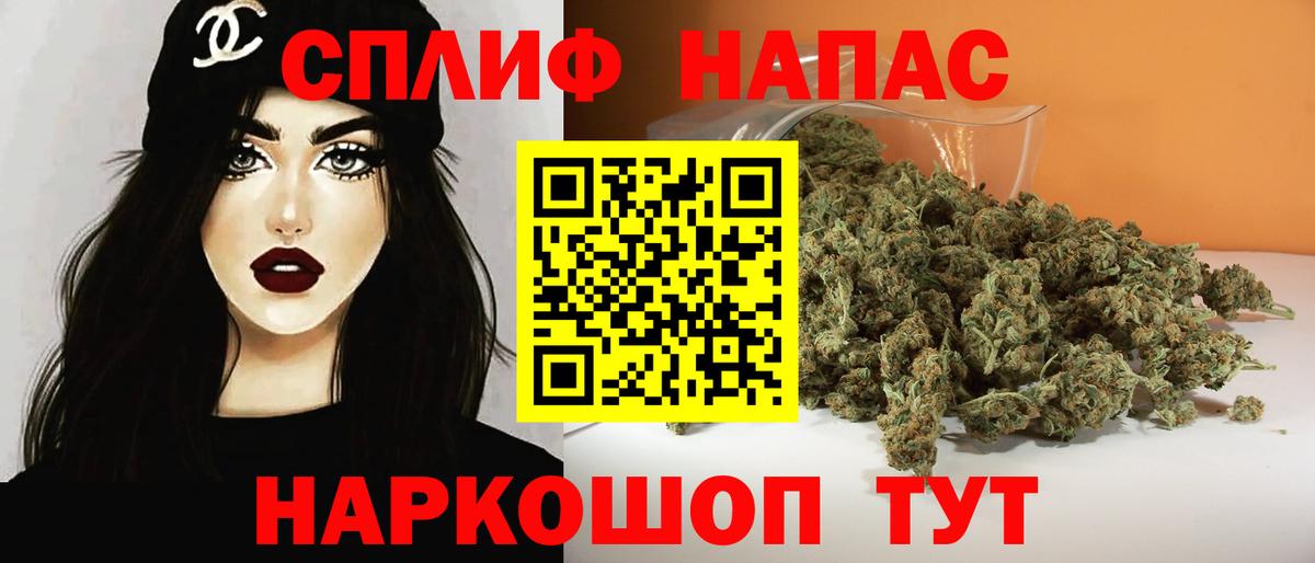 Бошки Шишки конопля  Вход с VPN  Марихуана гибрид  Карталы 